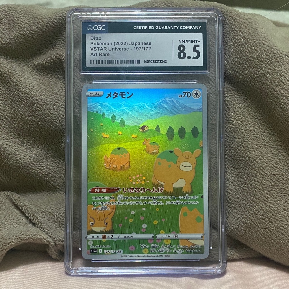 2022 Pokemon Ditto Japanese CGC 8.5!!!